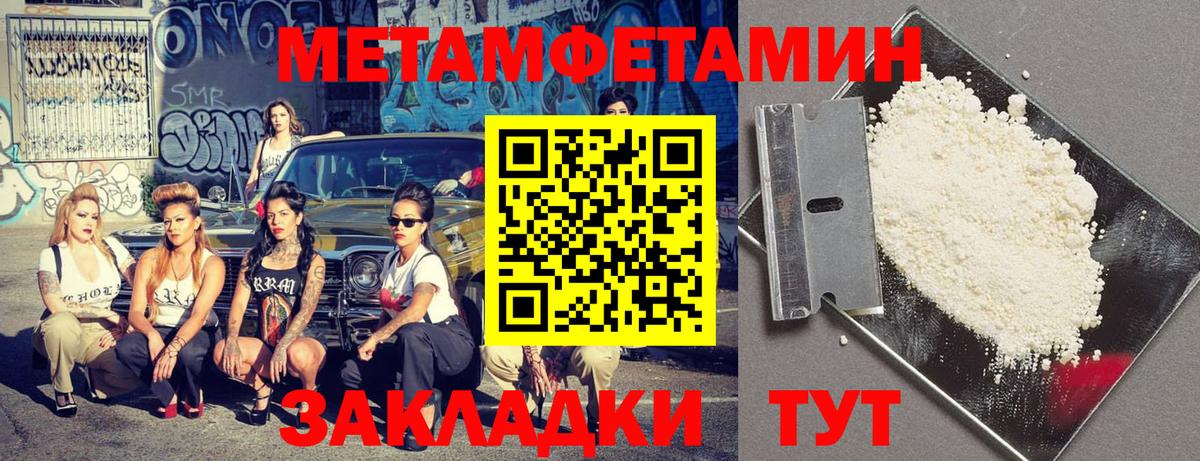 Amphetamine Розовый  Вход с VPN  дарк нет Telegram  Верхний Уфалей  АМФ 