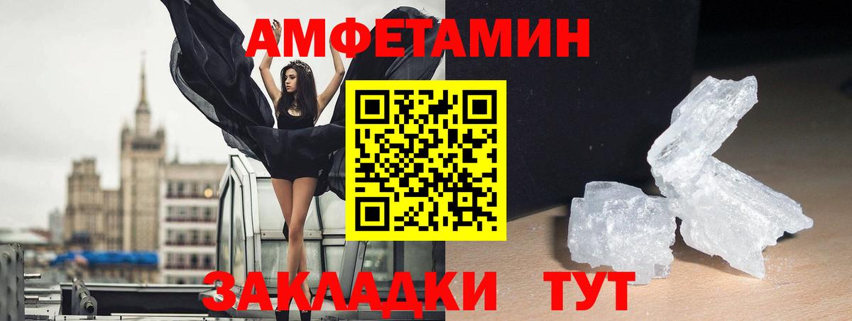 АМФ 97% Верхний Уфалей