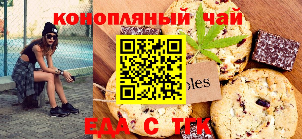 Верхний Уфалей  Canna-Cookies марихуана  Вход с VPN 