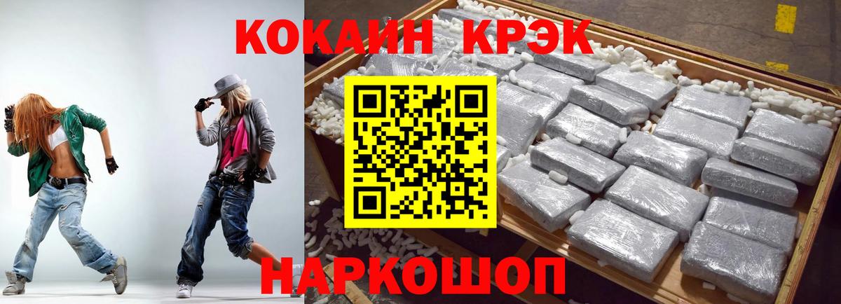 ГЕРОИН Верхний Уфалей