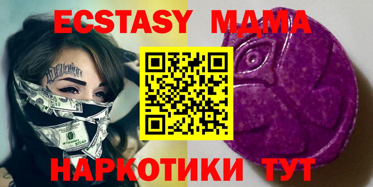 Ecstasy louis Vuitton  Вход с VPN  Верхний Уфалей  Экстази  Ecstasy mix 