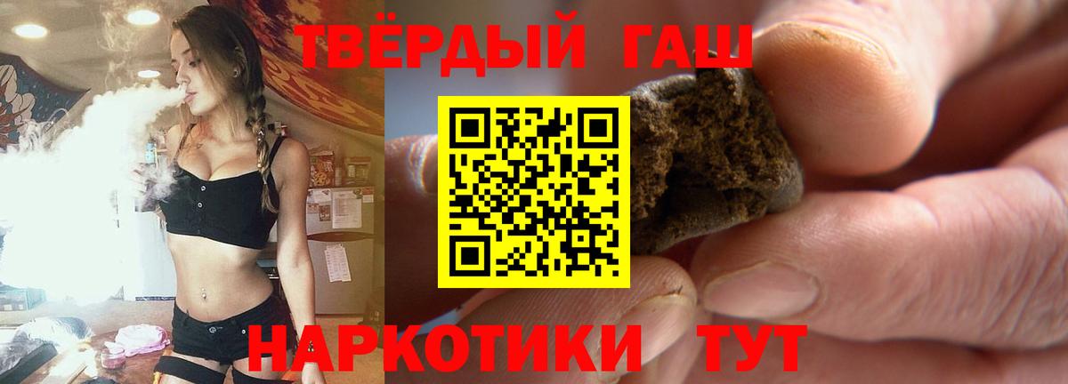 ГАШ хэш  Вход с VPN  ГАШ  Верхний Уфалей  Гашиш гарик 