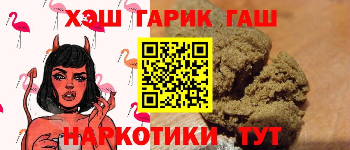Канабис  Гашиш  Верхний Уфалей  КЕТАМИН  Меф кристаллы  Меф  Вход с VPN  COCAIN  КОКАИН 