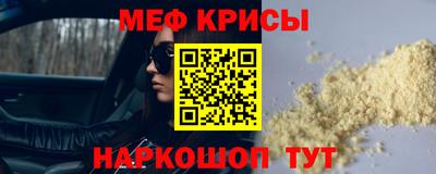 spice Нальчик