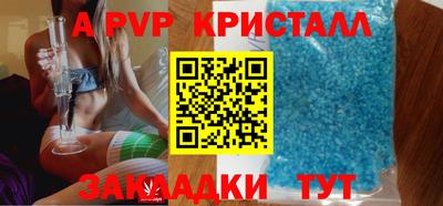 амф Нарткала