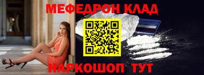 мефедрон мука Наро-Фоминск