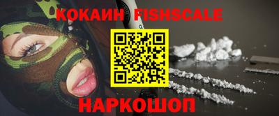 мефедрон мука Наро-Фоминск