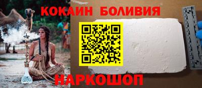 мефедрон мука Наро-Фоминск