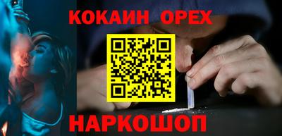 мефедрон мука Наро-Фоминск