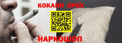 spice Нальчик