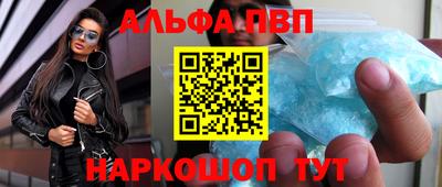 spice Нальчик
