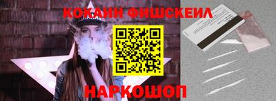 мефедрон мука Наро-Фоминск