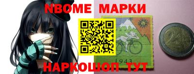 мефедрон мука Наро-Фоминск
