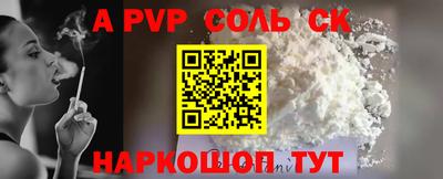 мефедрон мука Наро-Фоминск