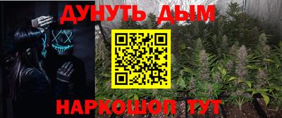 амф Нарткала