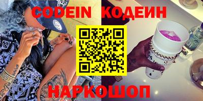 амф Нарткала