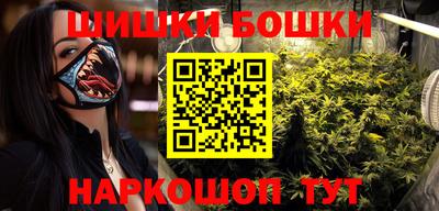 spice Нальчик