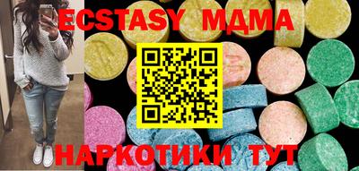 spice Нальчик