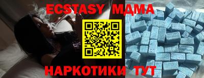 мефедрон мука Наро-Фоминск