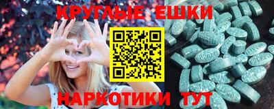 spice Нальчик