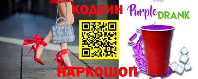 spice Нальчик