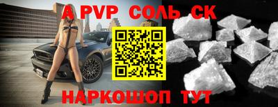 мефедрон мука Наро-Фоминск