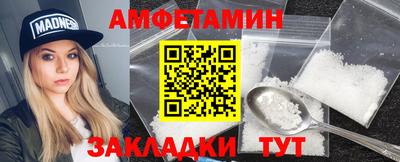 амф Нарткала