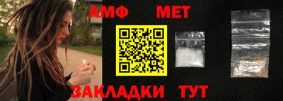 амф Нарткала