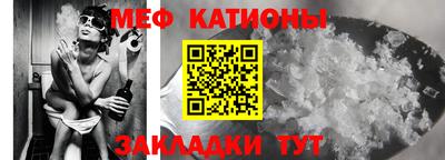 мефедрон мука Наро-Фоминск