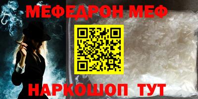 амф Нарткала