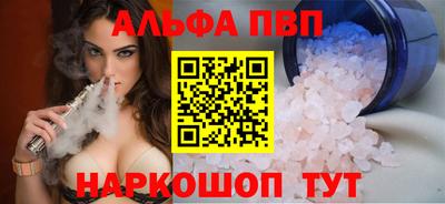 мефедрон мука Наро-Фоминск