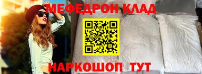 spice Нальчик