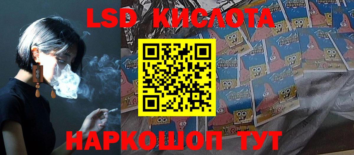 Верхний Уфалей  kraken онион  Вход с VPN  Лсд 25 экстази кислота  LSD-25 экстази ecstasy 