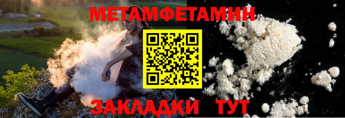 Верхний Уфалей  Первитин витя  Вход с VPN 