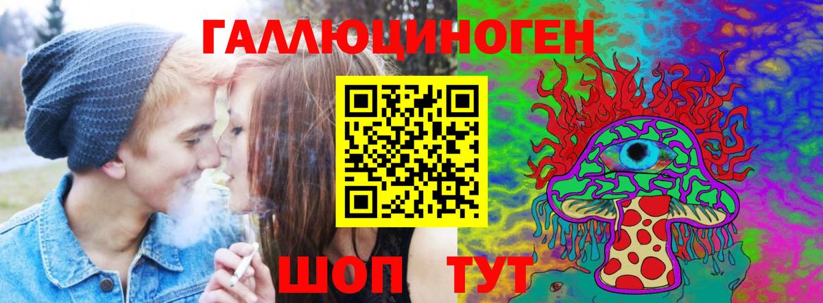 Псилоцибиновые грибы Magic Shrooms  Псилоцибиновые грибы Psilocybine cubensis  Вход с VPN  Верхний Уфалей 