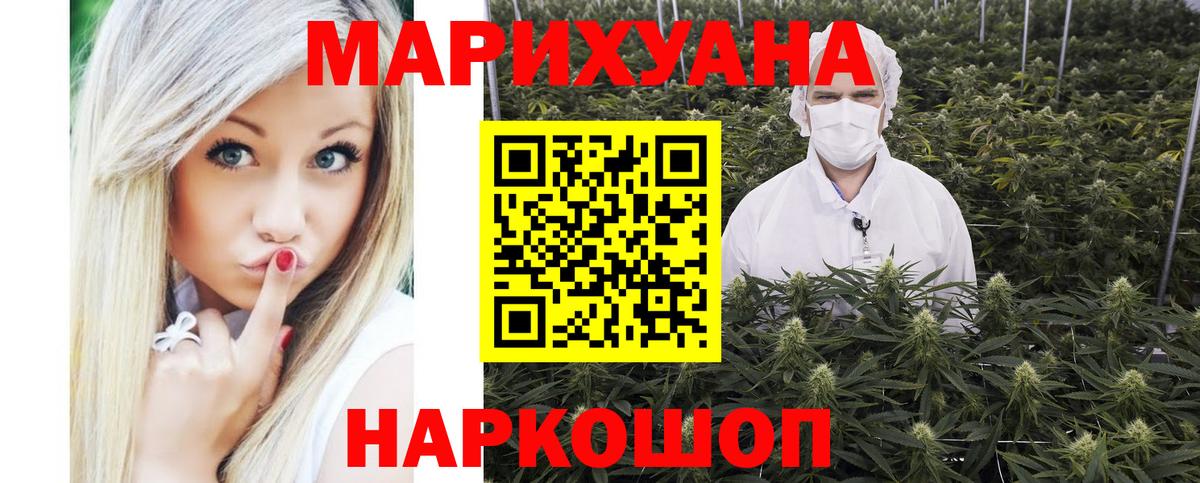 Верхний Уфалей  Марихуана OG Kush  Канабис AK-47  Каннабис Bruce Banner  Вход с VPN  Марихуана Bruce Banner 